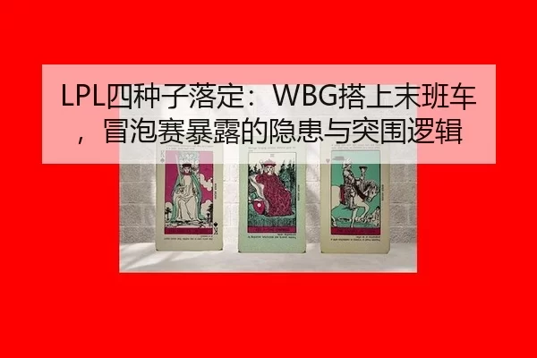 si-zhong-zi-luo-ding-da-shang-mo-ban-che-mao-pao-sai-bao-lu-de-yin-huan-yu-tu-wei-luo-ji-3-770.jpg